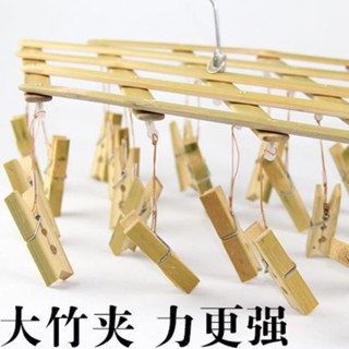 【4632人好評】晾衣架子竹木多夾子曬晾襪子架折迭多功能晾衣夾掛衣架4.27