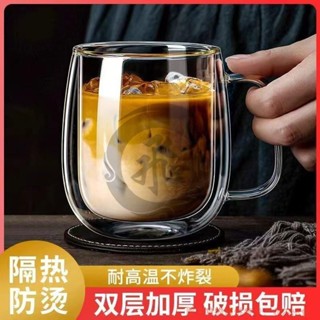 🔥下殺🔥 新款隔熱雙層玻璃杯 玻璃杯 家用玻璃咖啡 咖啡杯 耐熱透明茶杯 喝茶杯 耐高溫把手水杯子 jay8262