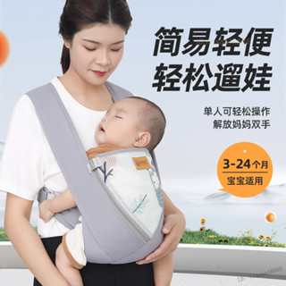 ⚡蝦皮精選直供#背帶嬰兒輕便四季前抱式寶寶託外齣兩用解放雙手夏季透氣抱娃神器