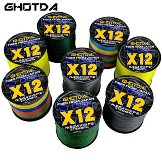 GHOTDA X12 PE Line 編織釣魚線 Pesca 12股鯉魚複絲飛線日本PE線 Tali Pancing日本