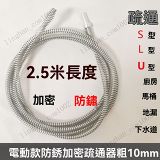 疏通器 疏通神器 管道疏通器 通馬桶 下水道堵塞神器 通下水道工具 通排水管疏通神器 馬桶 厠所 下水道 堵塞家用