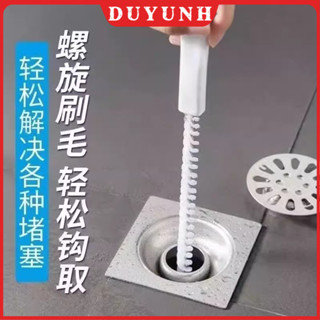 家用下水道疏通器衛生間水池毛髮頭髮疏通刷廚房水槽管道清潔刷