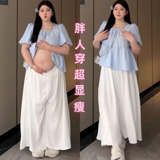 大碼胖mm200斤夏爆款山本裙顯瘦遮肉上衣褲裙兩件時尚寬鬆套裝女限時下殺 012