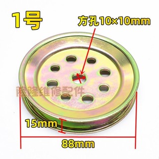 ⚡店鋪促銷⚡洗衣機離合器皮帶輪通用型維修配件主軸皮帶盤全自動洗衣機總成輪