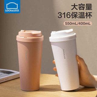 樂扣樂扣 樂扣杯 樂扣水壺 樂扣樂扣保溫杯官方正品不鏽鋼咖啡杯男生大容量杯子隨行水杯外帶