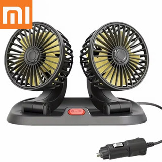 小米車載風扇360 ° 可調節 3 頭風扇汽車電風扇 USB/12V/24V 風扇 2 速汽車靜音風扇適用於家用辦公