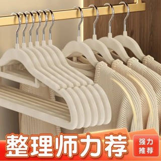 植絨衣架家用掛衣整理師專用日式防滑無痕衣服撐子衣櫃收納架衣掛