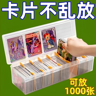 卡片收納盒 卡盒 卡冊 卡牌收納盒 桌麵收納盒 亞剋力收納盒 透明卡牌卡片收納盒 高顔值卡牌收納盒防水奧特曼卡片 jss