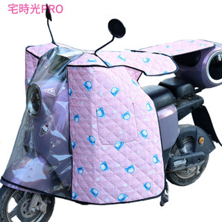 【宅時光PRO家居館】頭蓬式 電動車龍頭罩 防風罩 機車三輪車 新款 防曬套 防雨遮陽 通用型 擋風被