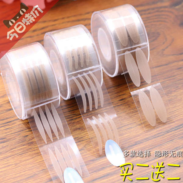 雙眼皮貼 雙眼皮 600貼圓筒隱形無痕網紅美目貼膚色雙眼皮貼蕾絲網狀橄欖型買2送2