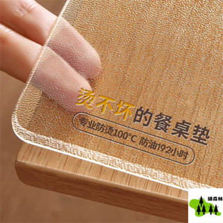 PVC透明餐桌墊防水防油汙漬防燙茶幾桌麵墊厚輕奢高級感桌佈鎖邊皮革桌墊-皮革桌墊-書桌墊-辦公桌墊-學生學習書桌墊-寫字