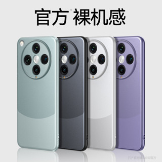 臺灣出貨|免運|OPPO Reno13 Find X8 Pro X8S+ ULTRA手機殼AG拼色磨砂皮紋防摔鏡頭保護套