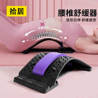 運動器材 腰部按摩器 頂腰板腰部腰椎舒緩器按摩器背部可調節託舉器拉伸神器脊椎矯正器