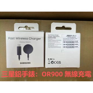 三星 原廠手錶充電器 磁性充電座 無線充電器 Type-C 充電線 25W充電頭