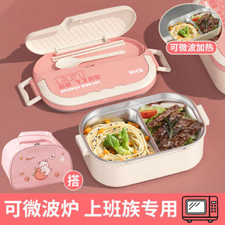 韓國便當盒 分隔便當盒 微波便當盒 304不鏽鋼保溫飯盒上班族可微波爐加熱便當餐盒學生保溫盒餐盒女
