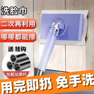 下殺價 免運免手洗懶人專用抹布自動夾家用大號加長杆小拖把【洗臉巾拖把】