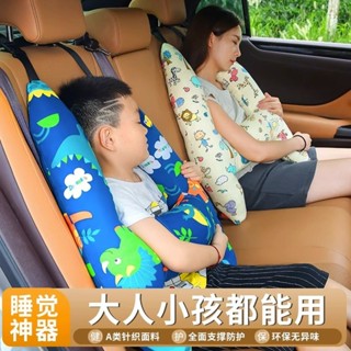 🌸限時低價🌸臺灣出貨🌸汽車頭枕 兒童睡覺神器 護頸枕長途 車載上抱枕 後座後排 枕頭車用睡枕 舒適