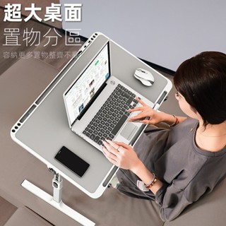 ❤櫻桃店長精選好物❤推薦可折疊可陞降床上小桌子宿捨學習書桌筆記本電腦桌兒童閱讀桌書架可批發