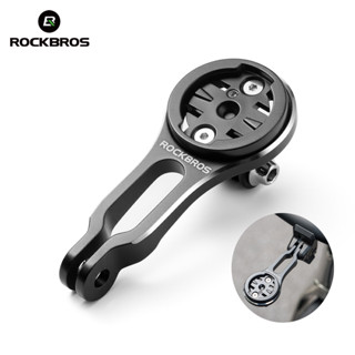 ROCKBROS 自行車電腦支架鋁合金自行車燈底座拖車把手支架自行車配件