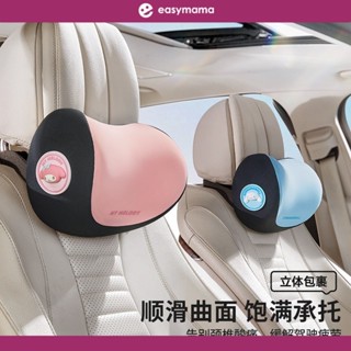 easymama 三麗鷗汽車頭枕車 護頸 四季通用 高階禮物 可拆洗