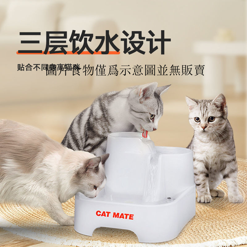 寵物飲水機 自動循環 貓咪餵水器 貓用品飲水器 喝水 大容量飲水機適用於多隻寵物飲水機