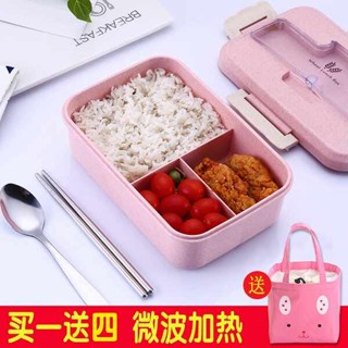 便攜微波飯盒 便當盒 tempat nasi 小麥秸稈飯盒韓系便當盒可微波爐密封學生帶蓋分格保鮮餐盒