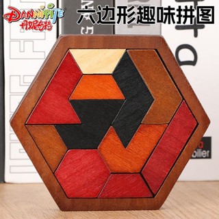 【臺灣熱賣】【官方正品】木製百變趣味積木拼圖兒童益智力開發玩具小學生成人燒腦拼圖拼板