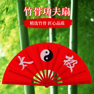 古風摺扇太極扇紅色功夫扇子高檔竹骨響扇雙面兒童成人武術扇表演舞扇子/5.14