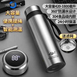 保溫杯 woky 杯蓋 高顏值帶蓋水杯 浩迪智慧保溫杯男大容量水杯不鏽鋼茶杯女士戶外便攜水壺大號杯子