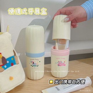 限時特惠💕【雙盃設計】牙刷旅行裝洗漱套裝漱口盃牙盃牙具洗漱盃牙刷牙膏便攜式收納盒子 壹品生活家居
