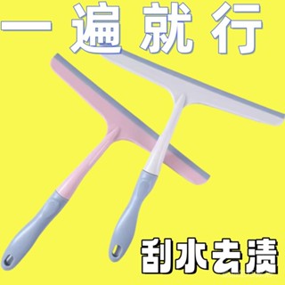 限時特惠💕【店鋪熱銷】玻璃神器窗器傢用窗戶衛生間颳水雙麵颳水器地闆清潔鏡子工具颳刀 壹品生活家居
