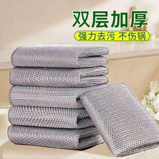 限時特惠💕【比鋼絲球好用】雙麵網格加厚洗碗佈不沾油易清洗抹佈刷鍋除垢 壹品生活家居
