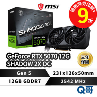 MSI 微星 顯示卡 GeForce RTX 5070 12G SHADOW 2X OC MSI972