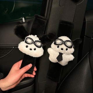 安全帶護肩套 可愛卡通 汽車安全帶護肩套可愛保險套裝飾套柔軟防勒脖情侶車載車用保護女