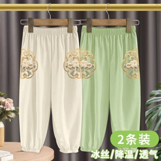 《現貨下單》女童冰絲防蚊褲子新款中國風夏季新中式童裝洋氣束腳長褲女孩國潮兒童防蚊褲女童寶寶防蚊褲男童防蚊褲