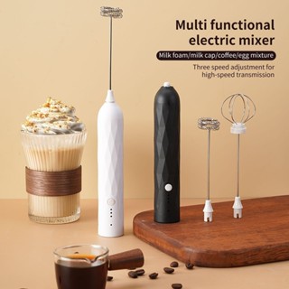 攪拌器充電手持牛奶打奶泡器電動打發家用咖啡打泡攪拌棒奶泡機