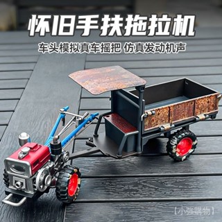 限時免運✅拖拉機老手扶模型模擬閤金汽車車模懷舊複古擺件收藏金屬玩具車