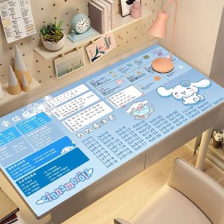 學習桌墊 Study desk mat 三麗鷗帕恰狗庫洛米卡通印花長方形書桌墊防水耐髒護眼 現貨 25-5-20