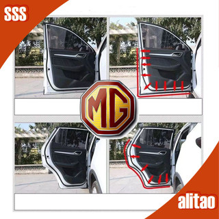 [準備就緒] MG4 EV全車密封條MG車身套件汽車裝飾MG ZS HS MG IM6 MG S5汽車配件MG3 MG5