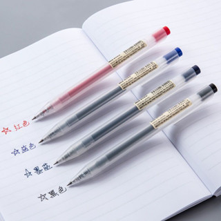 弘木家居精選 無印MUJI無印良品文具 自動原子筆 中性按壓筆 0.5mm透明按壓水筆 學生考試辦公用筆 中性筆 滿19