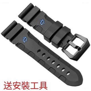 24mm 26mm 錶帶 適用沛納海 panerai 橡膠手錶帶 矽膠錶帶 閃電胖大海PAM男 手錶zpve9ay9aj