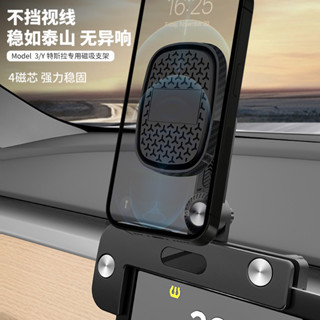 汽車手機架 磁吸車載支架 車用支架 手機架 夾式 GPS導航架 hud式通用 多功能導航支架 蘋果手機支架 新能源熒幕