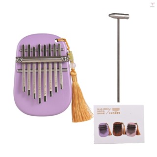 Kalimba 迷你拇指鋼琴 8 鍵便攜式樂器 Kalimba 拇指鋼琴帶調音錘成人初學者禮物有趣的派對旅行拇指鋼琴樂器