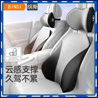 【JJcar】🎉臺灣熱賣🎉汽車頭枕腰靠車用護腰座椅靠枕腰託記憶靠背護頸車載腰部靠墊枕頭 🎉全館下殺🎉01