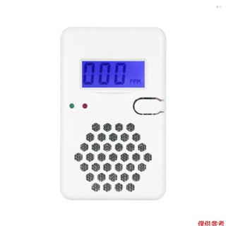 Yoh 帶數字液晶顯示屏的迷你一氧化碳探測器報警器