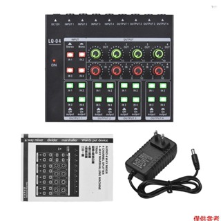 Yoh 4 通道音訊混音器便攜式耳機放大器輕量級音量