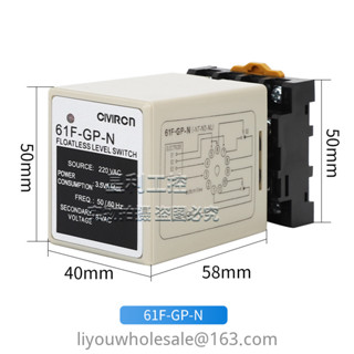 液位繼電器 61F-GP-N N8 NH AC220V 110V 水位控制開關水泵箱開關