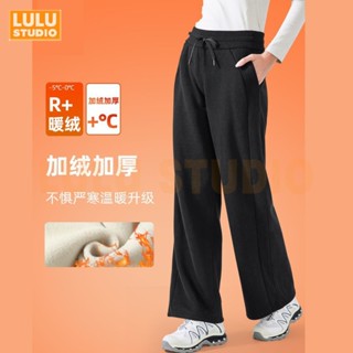 LULU【運動衛褲】刷毛褲 防風褲 加絨運動褲 保暖運動褲 健身長褲女 防風刷絨褲 發熱褲 直筒褲 休閑長褲 口袋寬褲