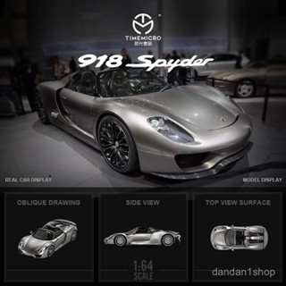 TM1:64 保時捷918Spyder液態銀限量版模擬閤金汽車模型跑車