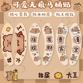 卡屁巴拉毛絨馬桶墊 貼上式馬桶墊 家用坐便墊 卡通馬桶貼 可水洗加厚馬桶圈防水墊子 可愛馬桶坐墊